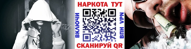 Купить наркоту Калтан АМФЕТАМИН  COCAIN  Меф  Марихуана 