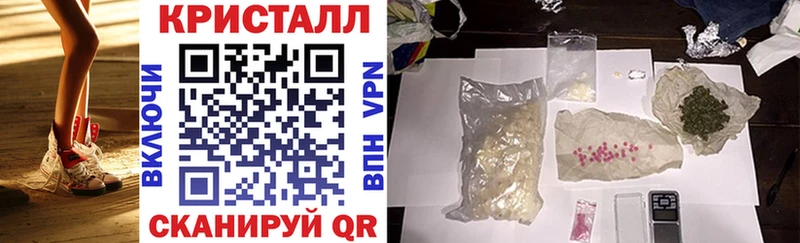 АМФЕТАМИН Premium  Калтан 