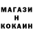 КОКАИН Эквадор Prosto Deni