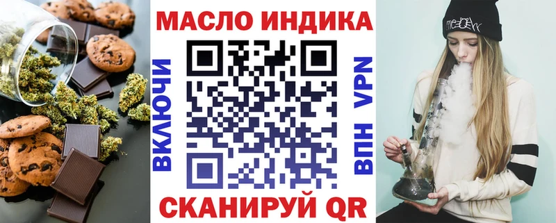 Canna-Cookies марихуана  Калтан 