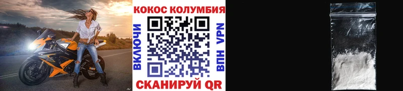 Cocaine FishScale  Калтан 