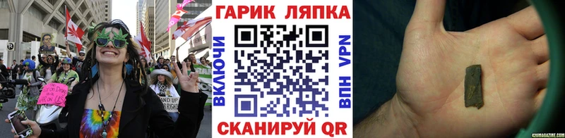 наркошоп Калтан ГАШ Ice-O-Lator