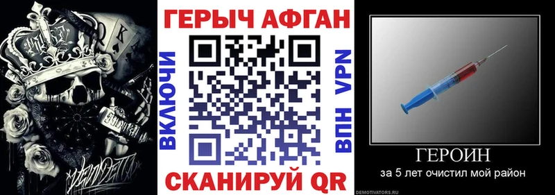 МЕГА рабочий сайт  Калтан  Героин афганец 