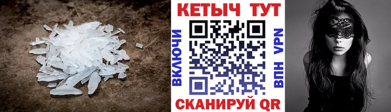 КЕТАМИН VHQ  Калтан 