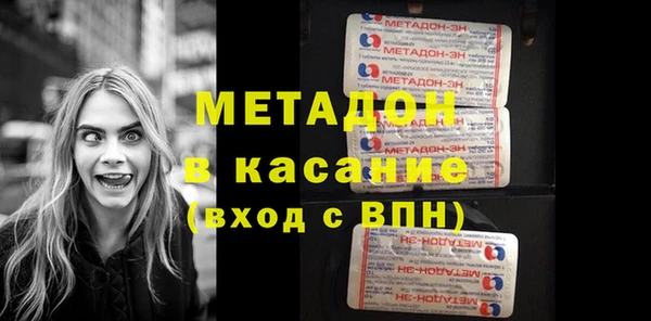 MDMA Premium VHQ Алексин