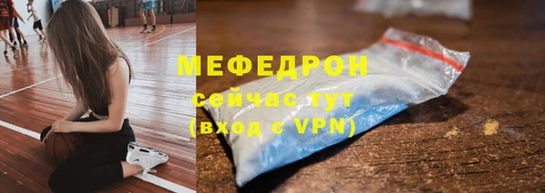 мефедрон мука Алзамай