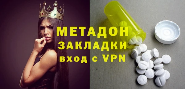 MDMA Premium VHQ Алексин