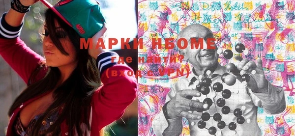MDMA Premium VHQ Алексин