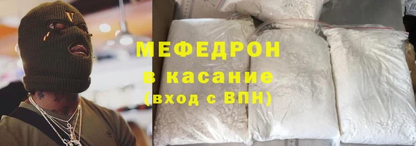 мефедрон мука Алзамай