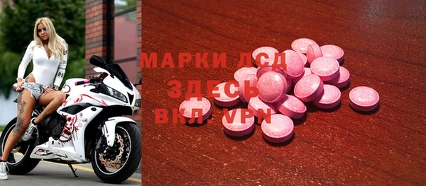 MDMA Premium VHQ Алексин