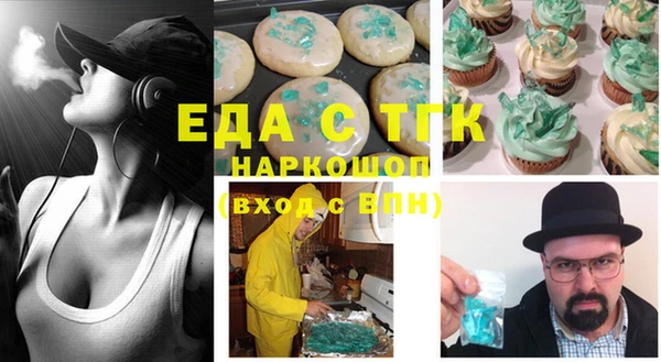 MDMA Premium VHQ Алексин