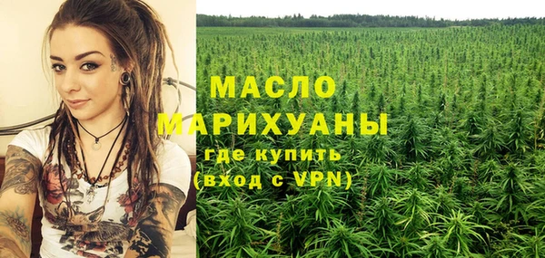 MDMA Premium VHQ Алексин