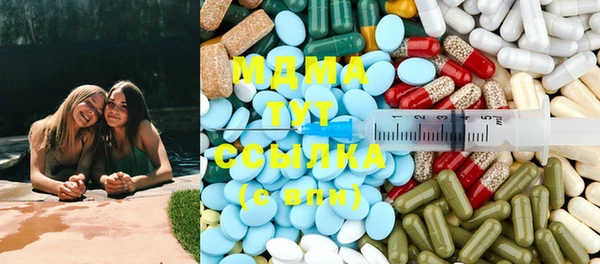 MDMA Premium VHQ Алексин