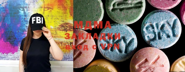 MDMA Premium VHQ Алексин