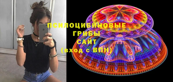 MDMA Premium VHQ Алексин