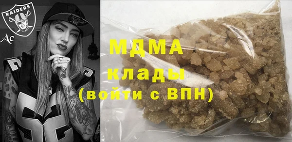 MDMA Premium VHQ Алексин