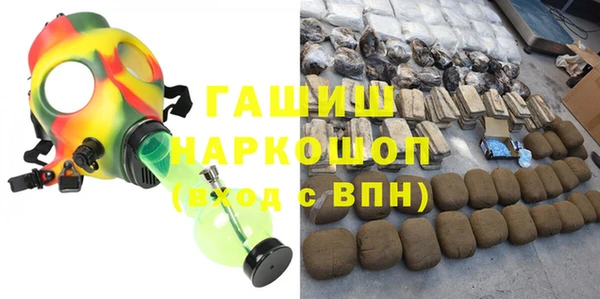 мефедрон мука Алзамай