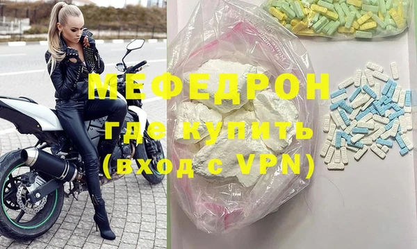 мефедрон мука Алзамай