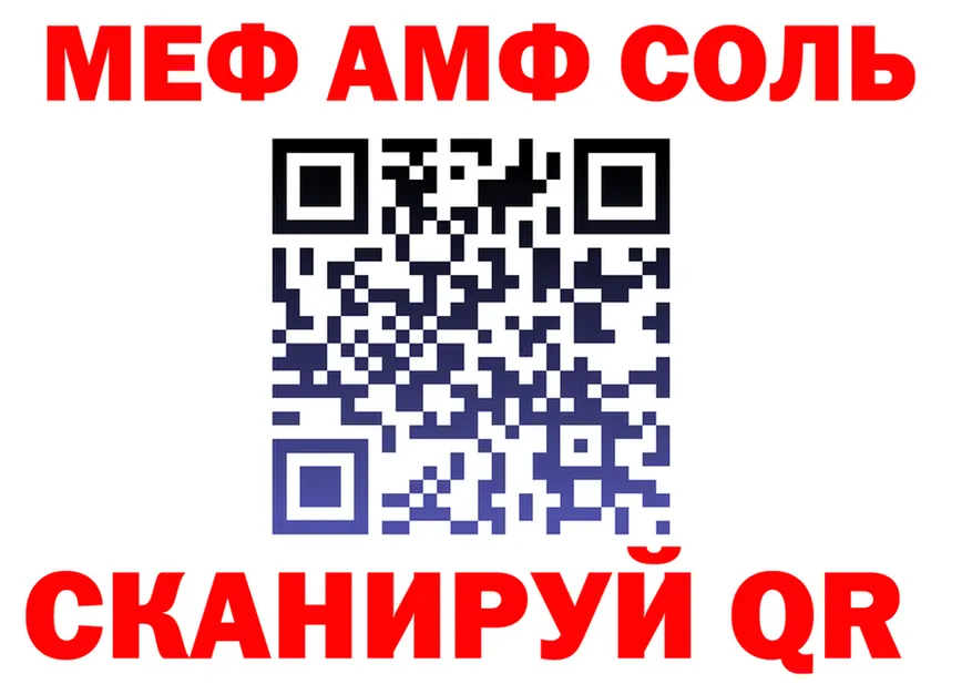 А ПВП VHQ ТОР мориарти гидра Калтан