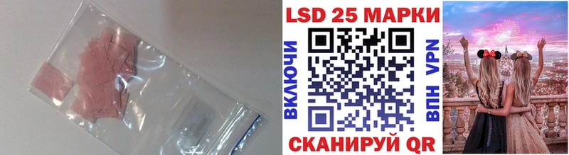 ЛСД экстази кислота Калтан