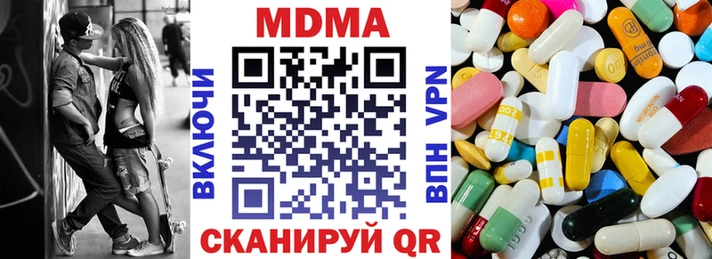 кракен ССЫЛКА  Калтан  МДМА кристаллы 