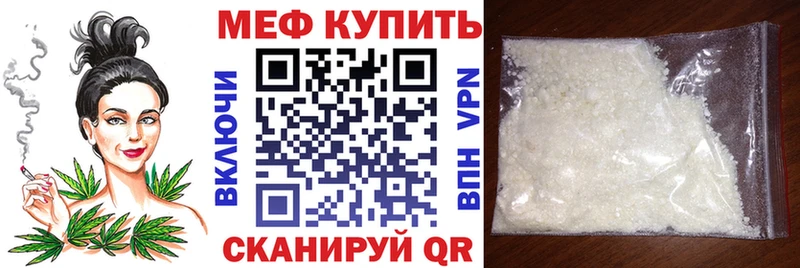 Меф кристаллы  kraken tor  Калтан 