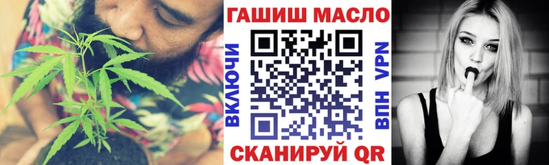 ТГК жижа  Калтан 