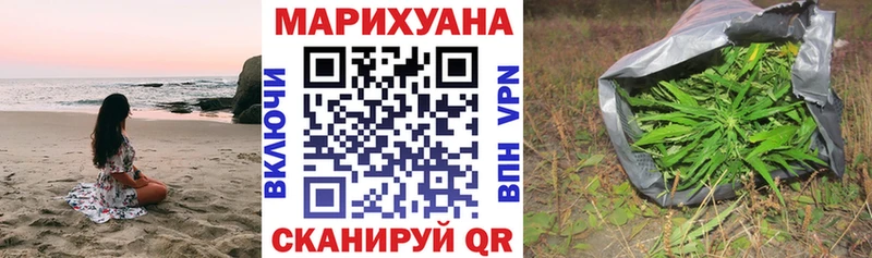Бошки Шишки марихуана  Калтан 